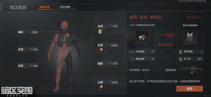 A1和A1的差距是吧截图
