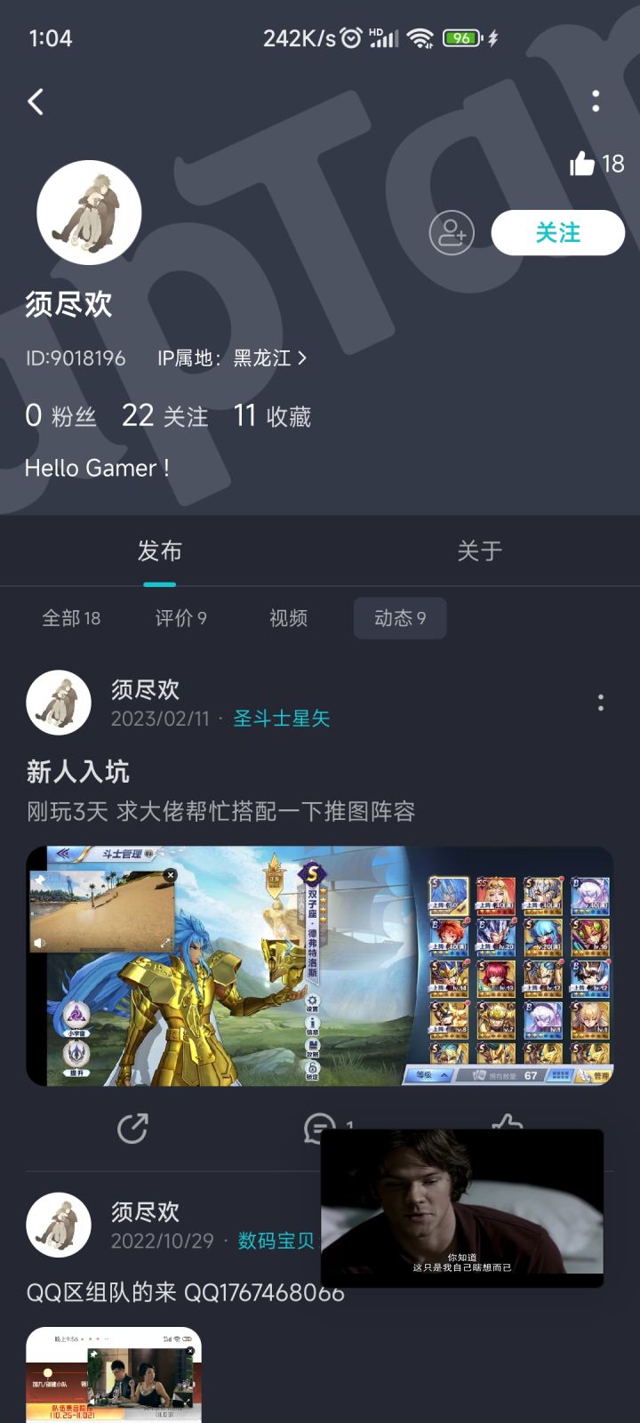 就这货色，啥都不知道，装完就拉黑截图