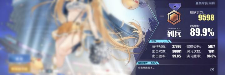纪念贴截图