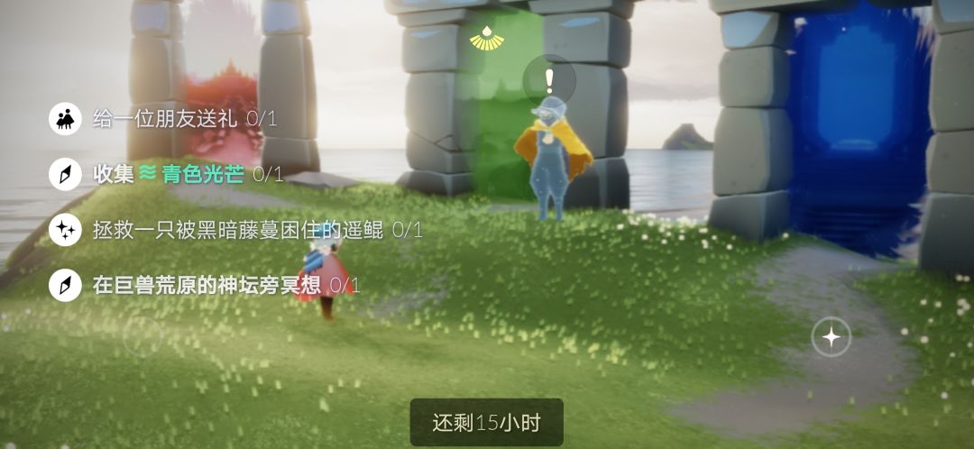 6.25任务季节蜡烛大蜡烛截图