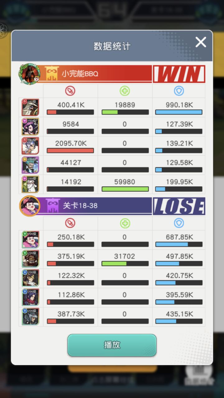 18-38截图