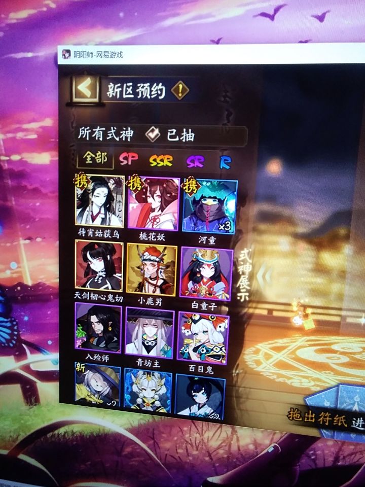 整挺好截图