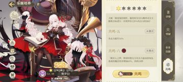 法师攻略？说是攻略。还不如说是个人理解。