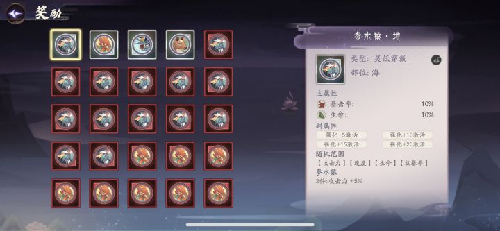东山梦泊截图