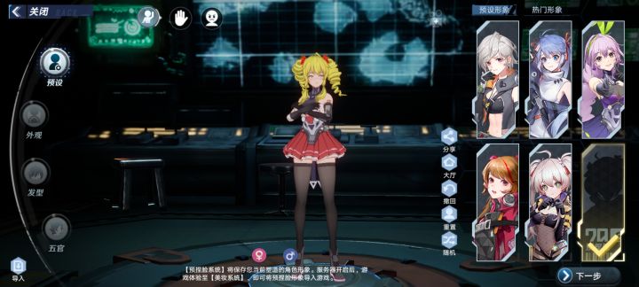 #给塔塔一个面子#黄毛傲娇大小姐截图