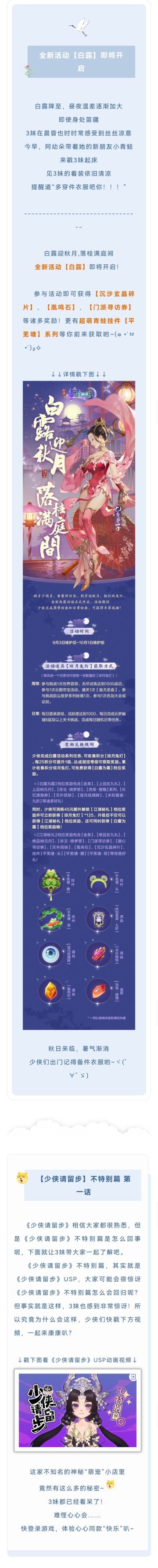 怎么了！可爱甜妹不能玩这个吗？！(╯>д