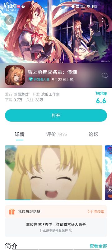 画重点，评分无力滑，已经开大招了。