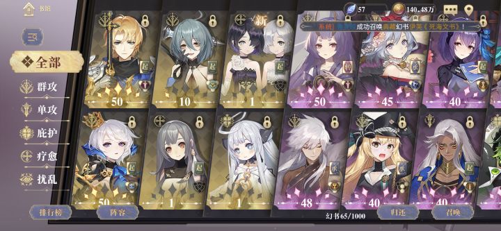 能挂魂8了但是9.10有点难截图