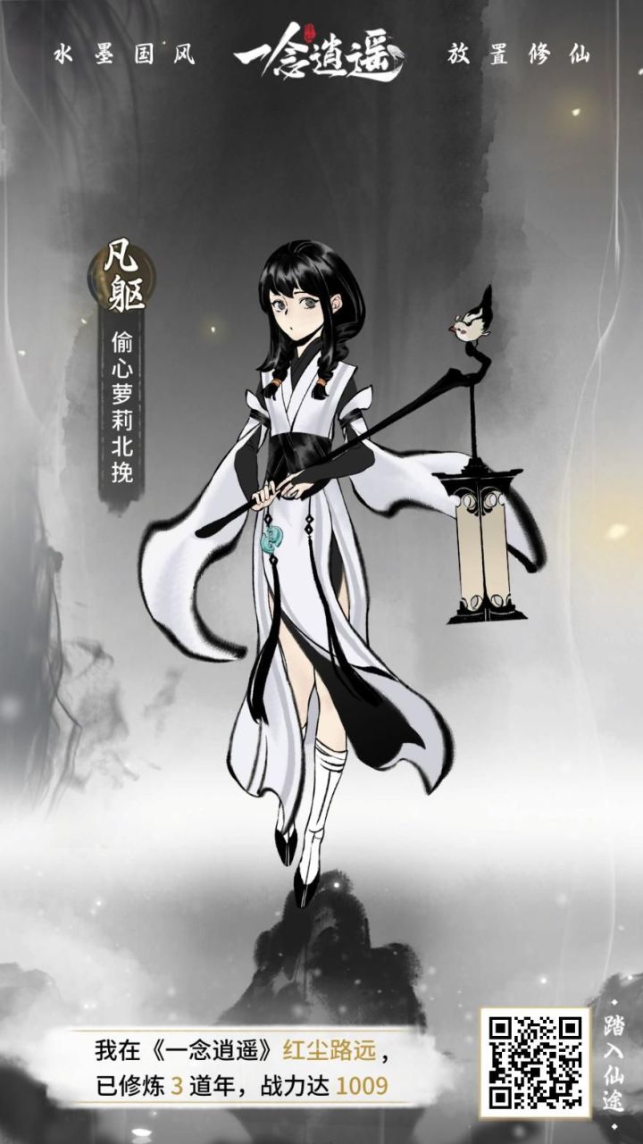 这个是不是联机游戏呀截图