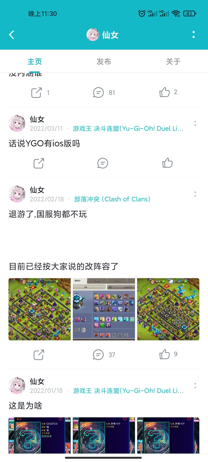 走进国际狗的心里，深扒国际狗 为何会说出“国服狗都不玩”截图