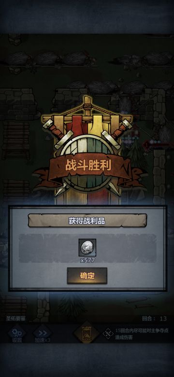 分享周要塞通关个人心得