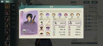 老区刀魔上极速推心得