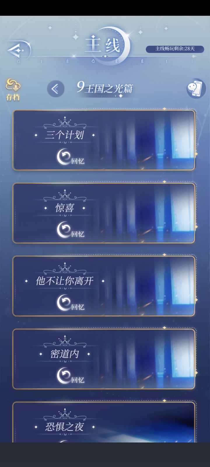 怎么就没了,怎么就没了截图