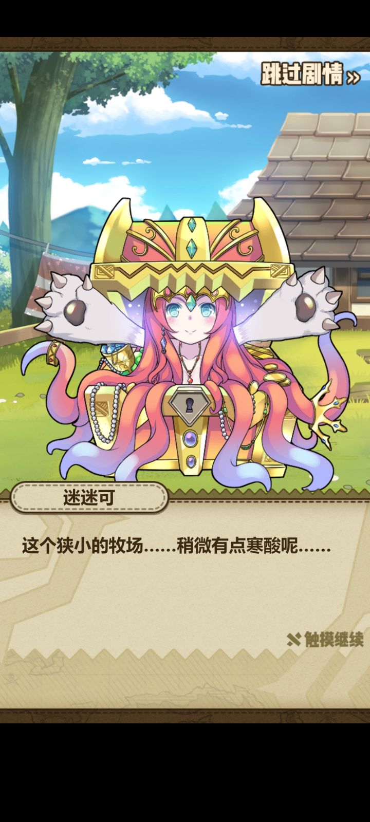 啊，这...啊，这截图