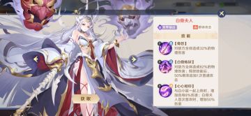 前期开荒各类流派组合搭配与选择