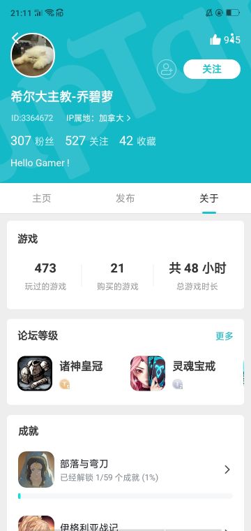 诸神水怪录第二期:希尔大主教，乔碧罗