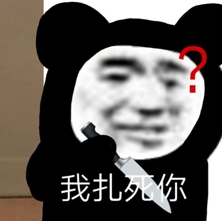 。。截图
