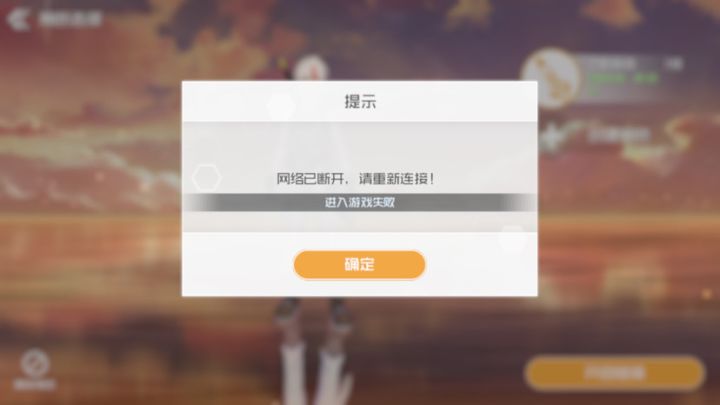 韭菜都当不成，乐色游戏截图