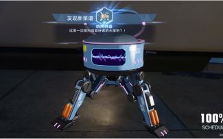 幻塔2.0性价比最高的食谱，坚果茶雪莲汤成为过去式！＃我在维拉大冒险＃