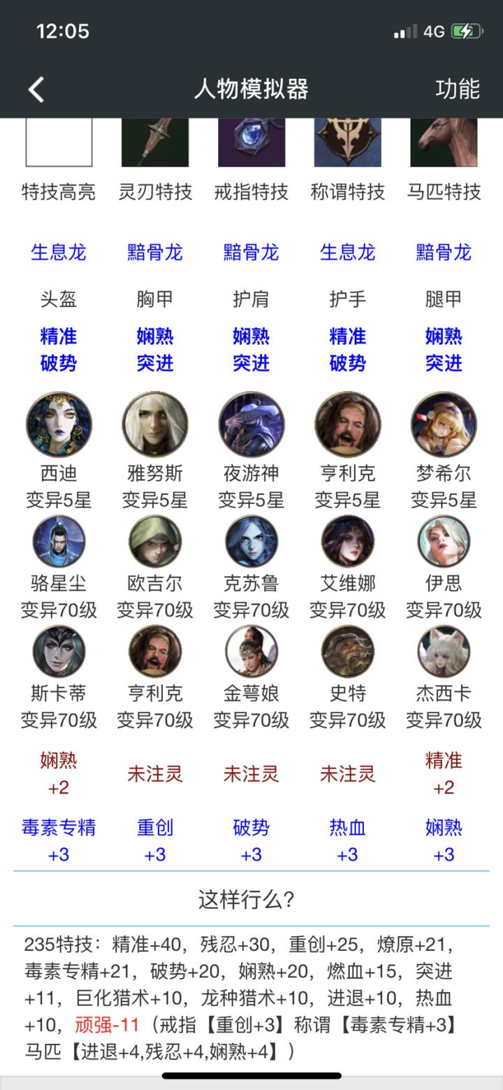 走过路过不要错过截图