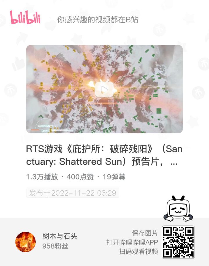 RTS游戏《庇护所:破碎残阳》(Sanctuary: Shattered Sun)预告片,《最高指挥官》精神续作截图