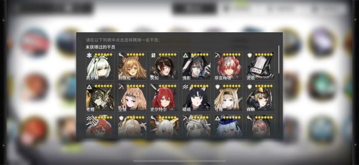 老玩家回归,自选选啥呀截图