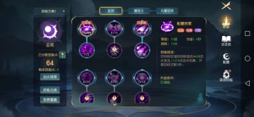 T0法师输出技能以及手法！