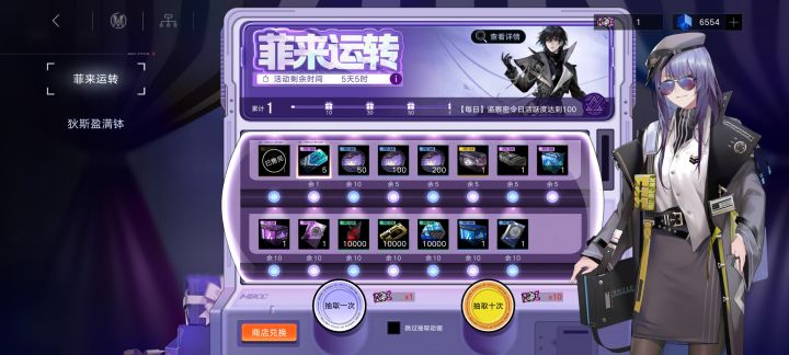 听我说,谢谢你!截图
