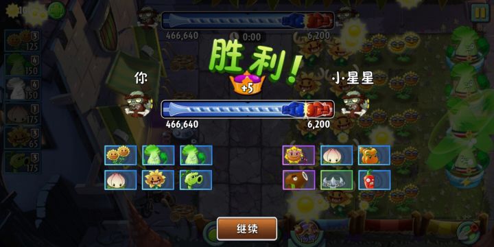 钢铁超z挑战,是兄弟就来砍我!截图