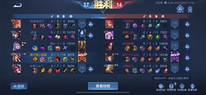一个喜欢顶嘴的射手，好烦人截图