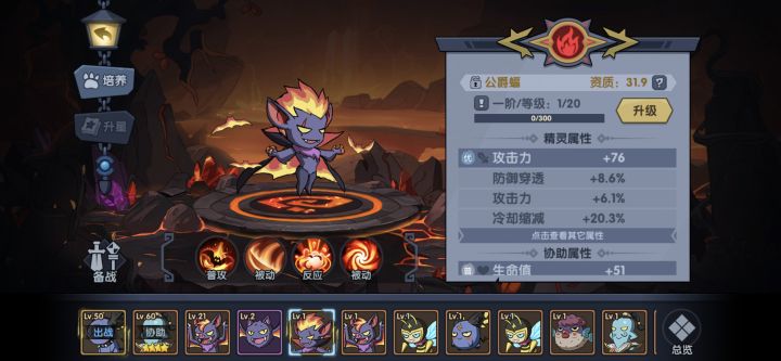 80一保底就出这玩意截图