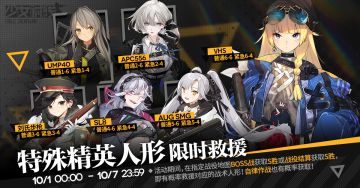 主线限时打捞（刘氏，怎么又是你）