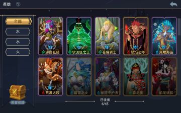 无氪金新手15级沸血猎手通关梦魇15层