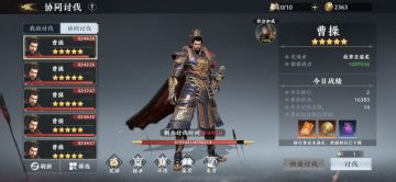 【极无双2】技巧攻略补充