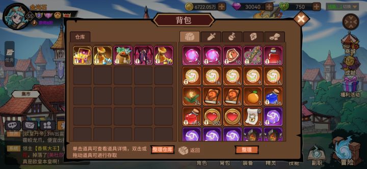 好游戏我就是不欧,有人集齐了没截图
