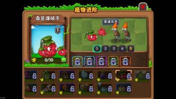pvz2金卡植物分析（即将完结）