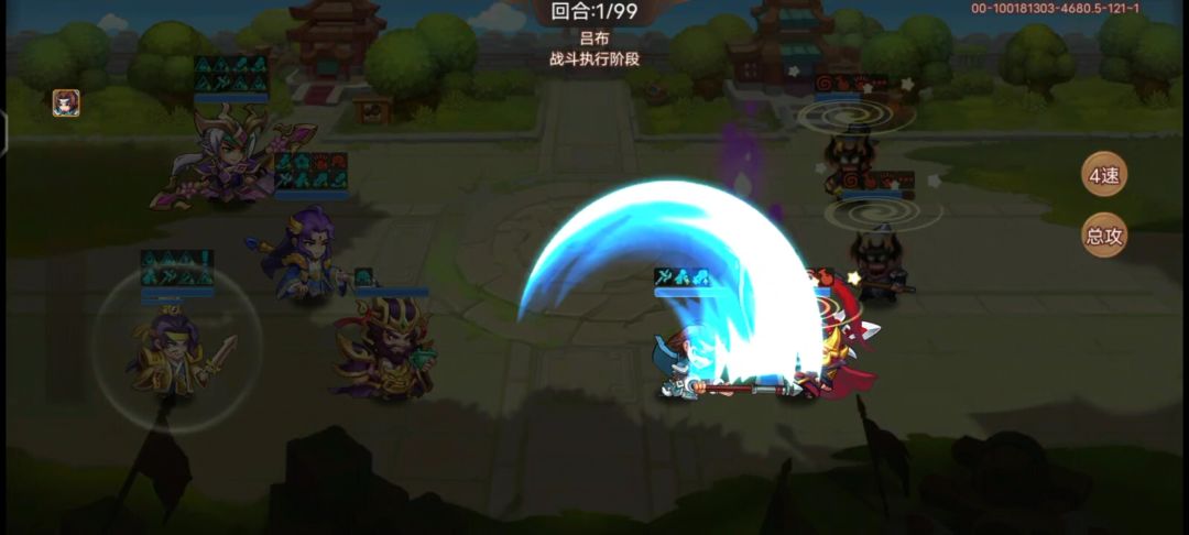 邓艾打小怪可以啊。截图