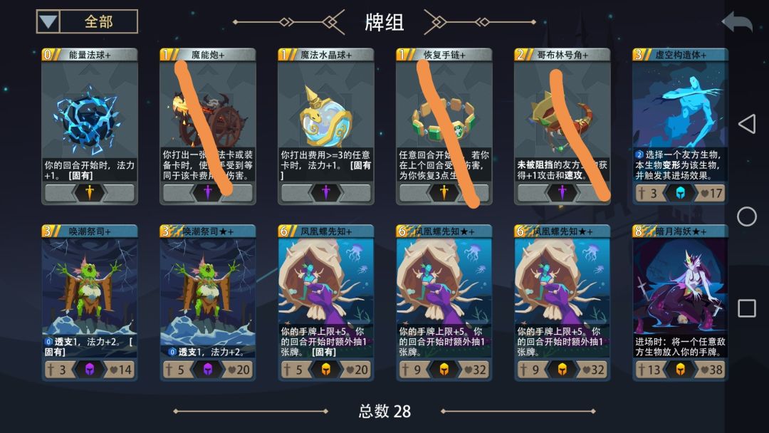 贝螺海巫跳费暴风雪控场流截图