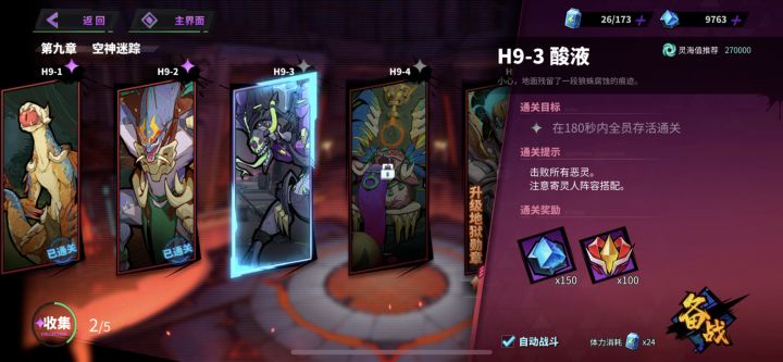 我今天被一个9-3给整抑郁了截图