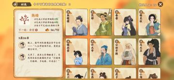 【快速刷村民好感】特殊订单/猪肉自由攻略！（补充版）