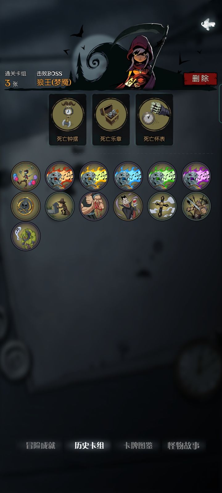 5乐章狼王 流派视频合辑 契约师篇 1截图