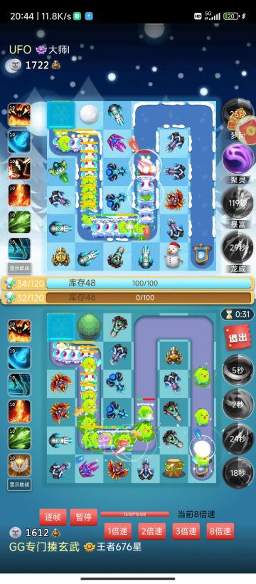 理智 vs 斩杀 最强之争 ！！！终于来了！！！