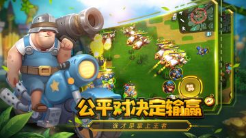 【每日直播预告】每日奉上Real Rts精彩比赛，看直播 送礼物！