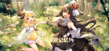 新活动踩雷结束，及建议。(╥ω╥`)