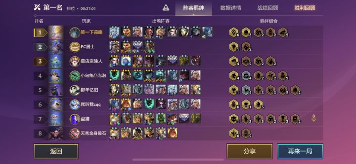 哈哈哈哈,这位老哥哭了吧截图