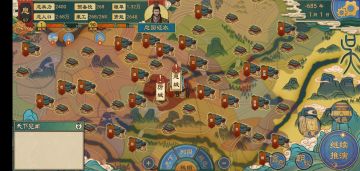 【暴君养成计划1】—@