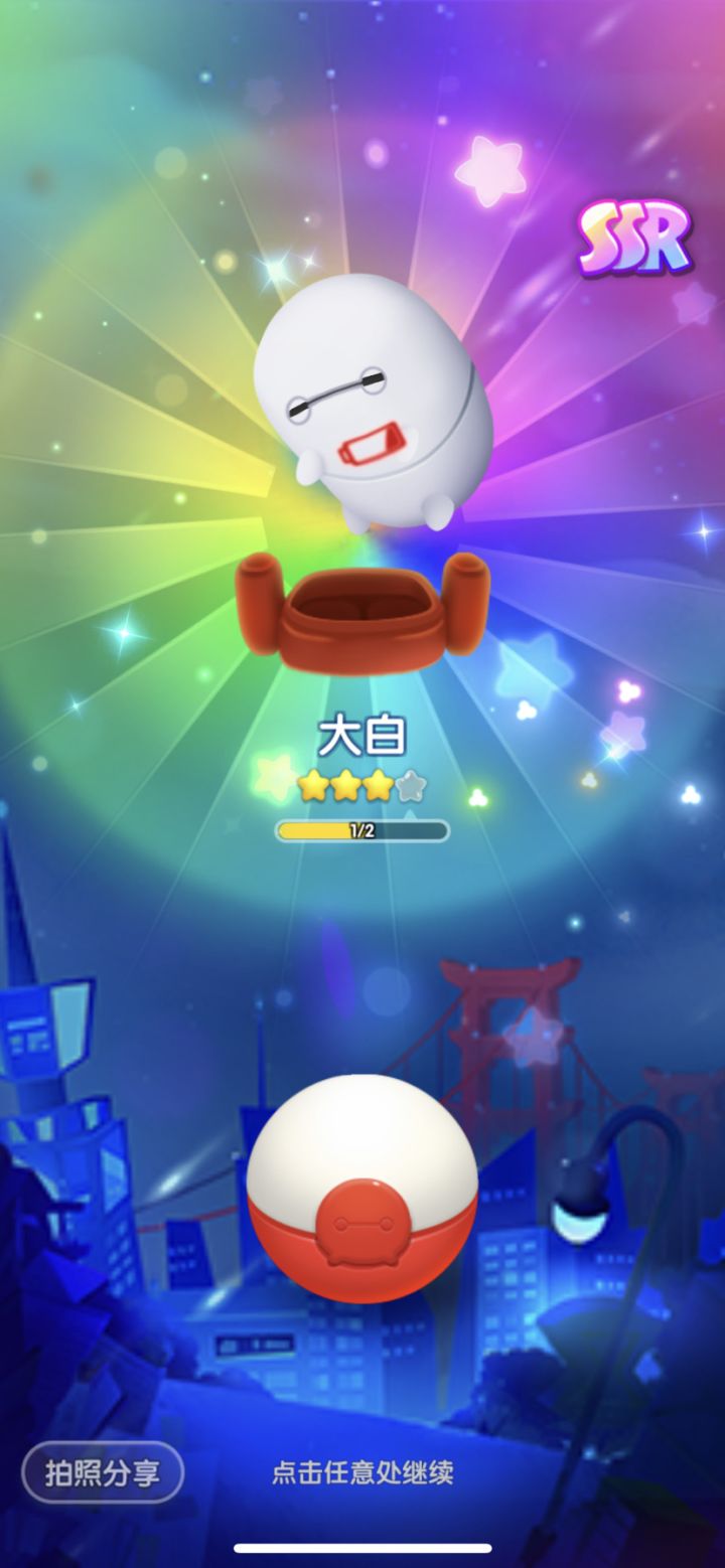 Day9截图