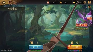 【攻略分享】玄鹤速成