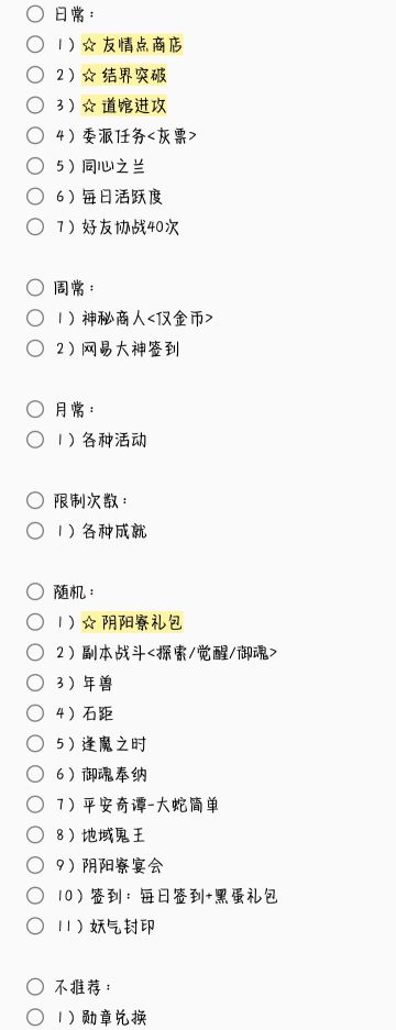 灰票各种获取途径
