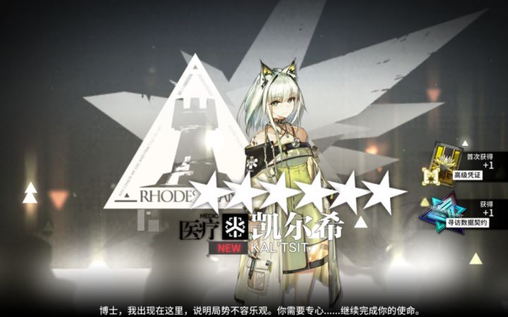 免费一发入魂，这一定是YJ的阴谋截图